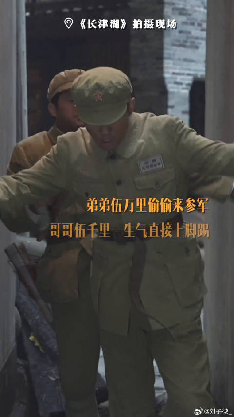 反复挨长津湖这段哥哥教训弟弟的戏，易烊千玺 可没少遭殃