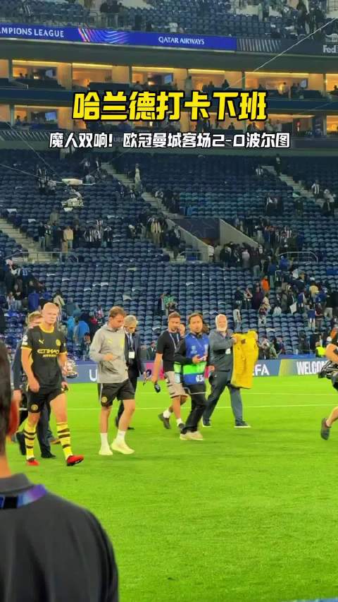 太松弛了哈兰德梅开二度，当选全场最佳 曼城