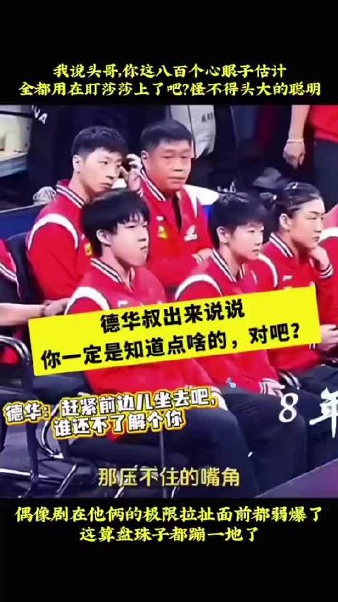 懂得都懂哈，谁年少的时候还没点心思呢，也就幸好有水掩护，不然都要露馅儿了