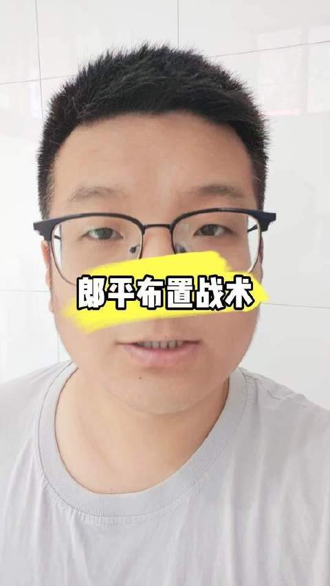 郎平正在部署战术安排