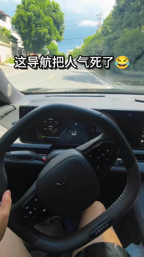 这导航把人气死了