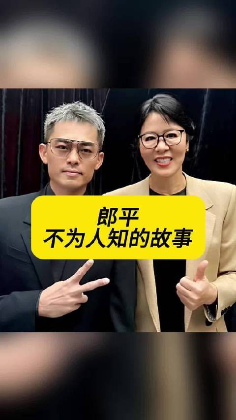 郎平那些鲜为人知的往事