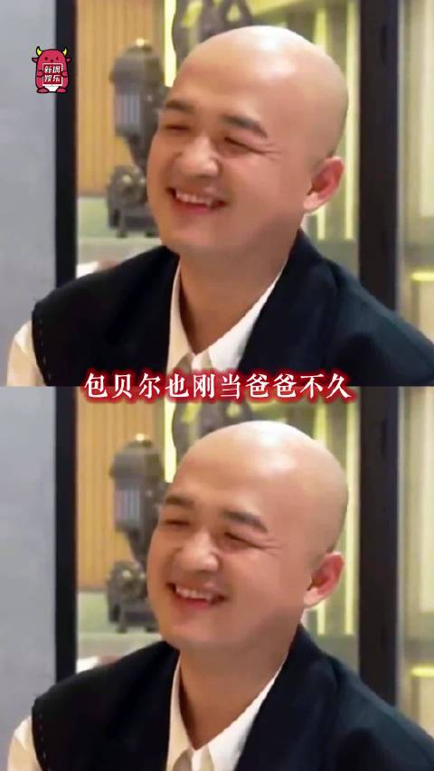 包贝尔事件：冒犯Baby，考虑黄晓明