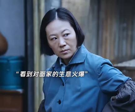 自家生意干不过别人，心生嫉妒