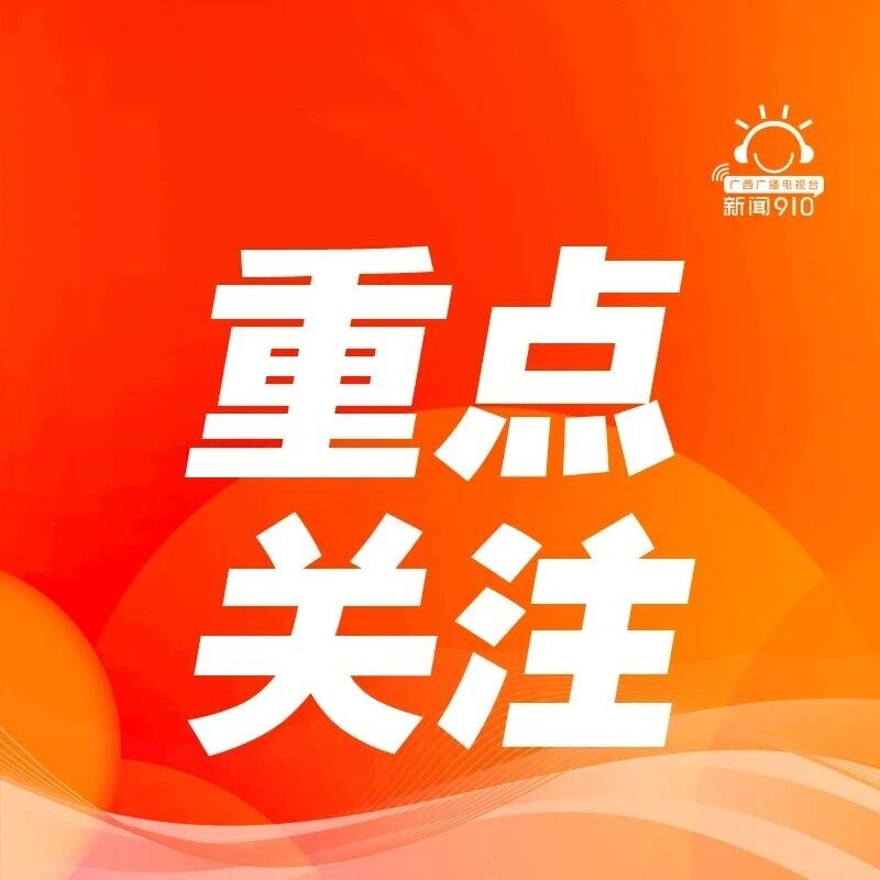 燃料电池电动汽车安全要求强制性国标公开征求意见：针对关键安全要素完善技术指标，将经过验证的成熟安全技术要求上升为强制底线