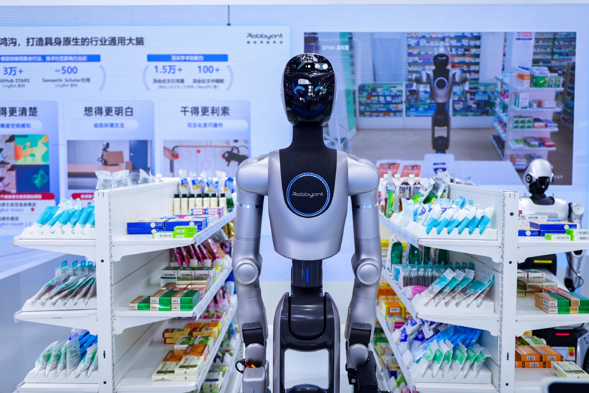 2026外滩大会探营 AI现在能干嘛? 2026外滩大会探营 AI现在能干嘛?