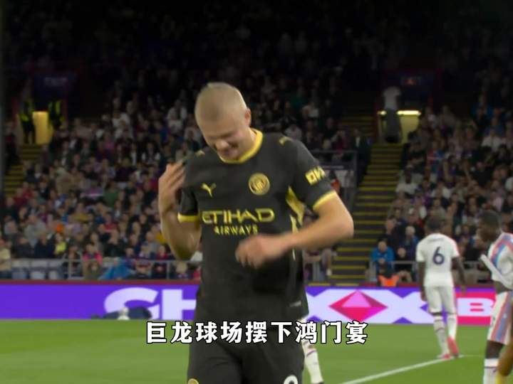 巨龙球场摆下鸿门宴！波尔图6连胜只丢1球，曼城客场慢热的老毛病又要犯？