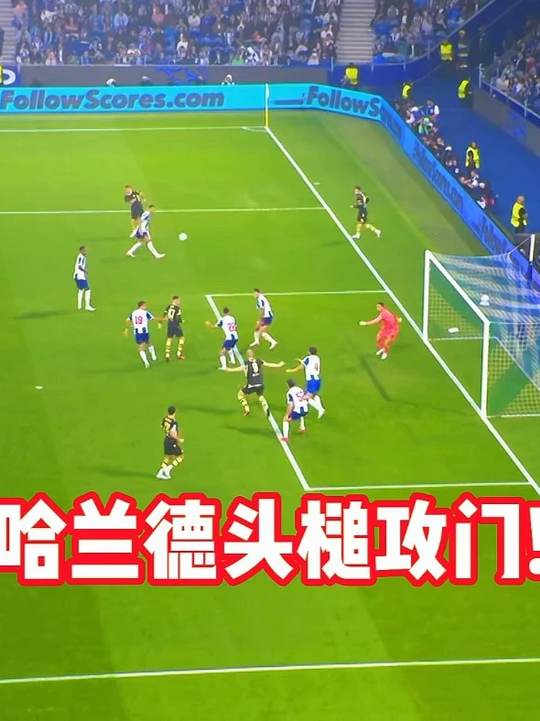 波尔图VS曼城，哈兰德头槌攻门打破僵局！