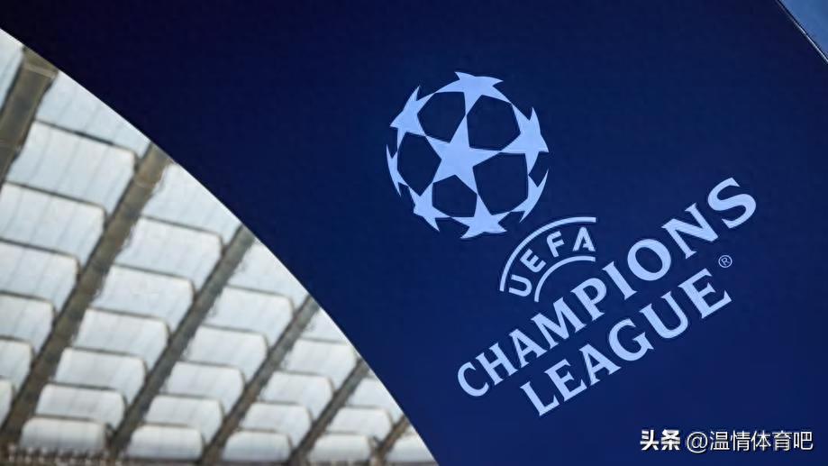 2-1，3-2！欧冠悲喜夜！曼城皇马取胜，维拉多特告捷，多纪录刷新
