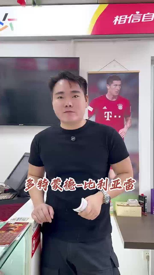 里尔VS皇家贝蒂斯波尔图-曼彻斯特城足球  欧冠