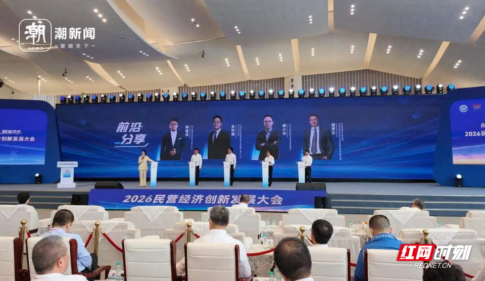 全国民企两张创新500家榜单揭晓湖南20家企业上榜 全国民企两张创新500家榜单揭晓湖南20家企业上榜