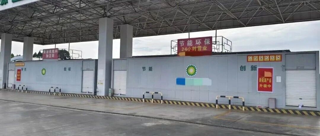 9个月卖了百余吨！乐山这家“新能源”企业被查了