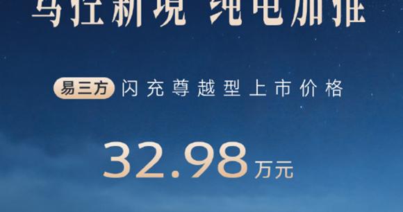 充电9分钟跑860公里，腾势Z9GT尊越型到底香不香？