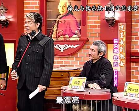 徐克为什么说她比张柏芝还要漂亮？