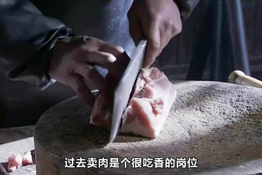 卖猪肉的贪小便宜，最终大祸临头