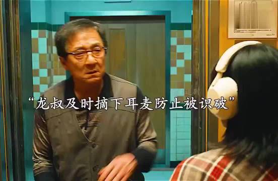 “两大男神精彩对戏”