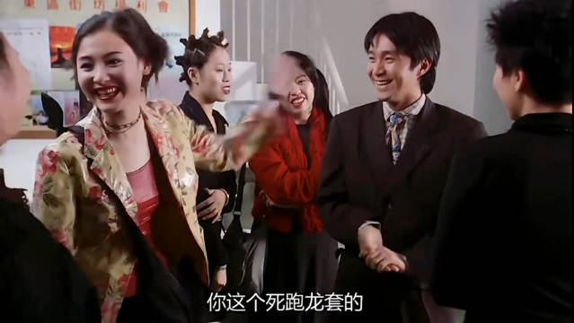 死跑龙套的给她们上了一课