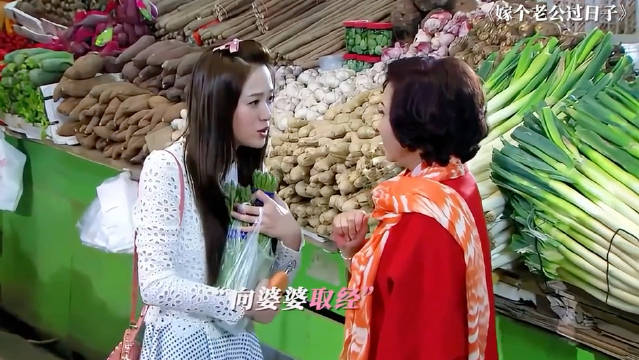 儿媳花十块钱做晚饭，婆婆饿得半夜偷吃馒头