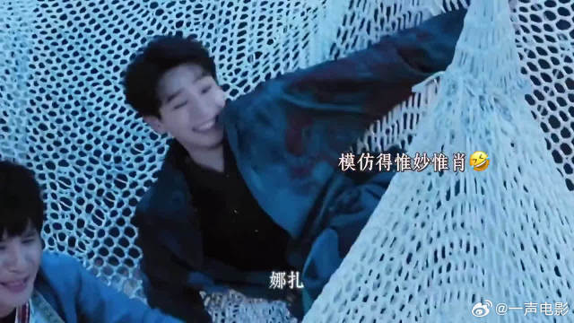 娜扎密逃受惊花容失色，情绪转变如过山车
