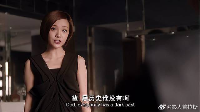 老总观看女儿黑历史，女儿坐不住了：别刺激我
