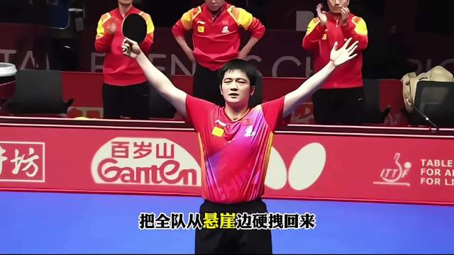 户上隼辅爆冷取胜，莫因一时胜负唱衰樊振东
