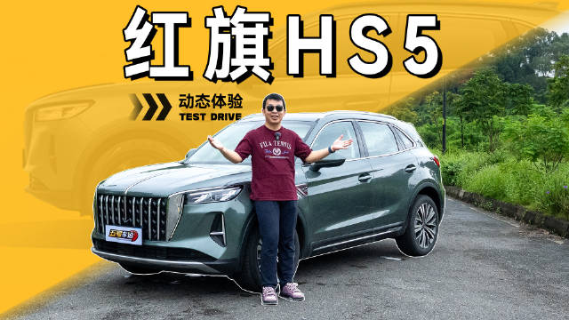 有红旗就有礼！转发/点赞参与抽奖