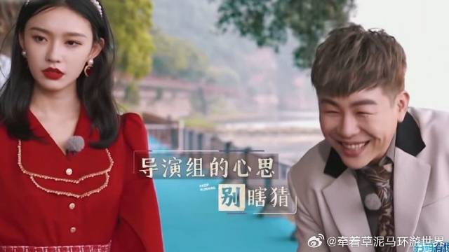 白鹿又白录了！费力给胡彦斌提醒，结果都和题目无关