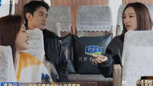 金莎向佐都跟许君聪合作两次了 高海宁羡慕坏了，自己只跟纪凌尘搭过戏！