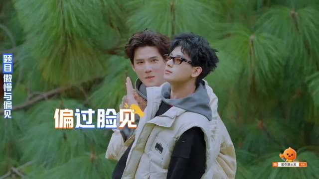 胡先煦：文化题，范丞丞：狗眼看人低，你自己听听这对吗丨出发3