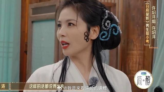 刘涛演白蛇太迷人，一个人就是一部剧，全场男明星没一个人能配上她！