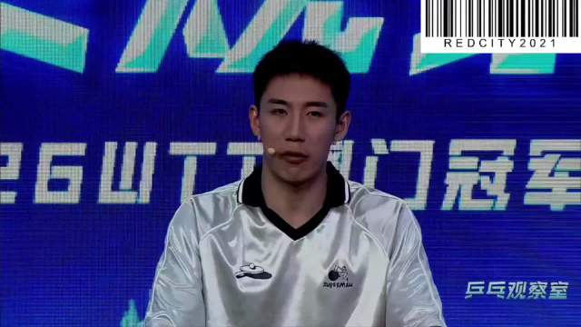 程靖淇讲王曼昱打梅谢芙 顶级运动员现场解题能力！