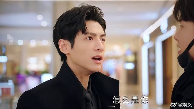 江君和闺蜜逛街，袁帅以为是杜磊跟踪，见人傻眼
