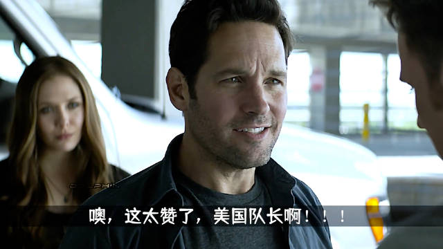 蚁人那些让人笑到肚子痛的骚操作，看我的弹指神功！