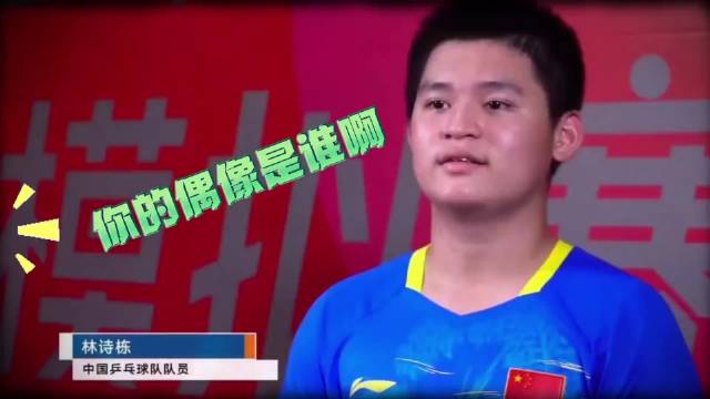 王楚钦林诗栋接连退赛，国乒面临人员短缺