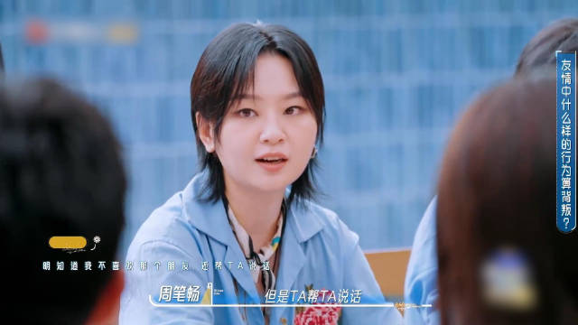 所以在@周笔畅 心里，值X8的背叛是？ 你好星期六衍生综艺~坐着聊天也蛮有意思