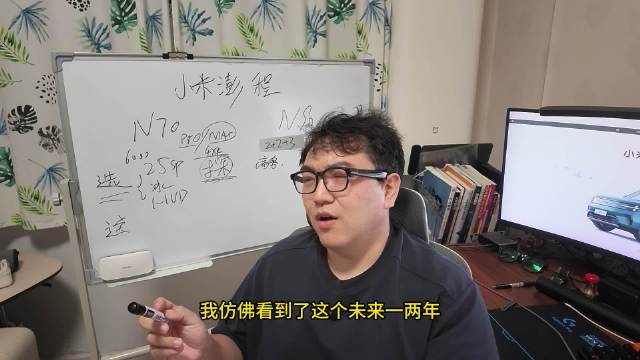 小米造车最厉害的一点，就是能放下“纽北最速”的身段…