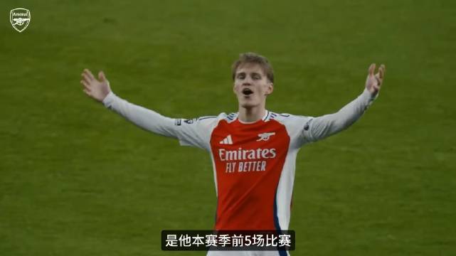 厄德高世界波绝杀，阿森纳客场1-0那不勒斯夺欧冠开门红