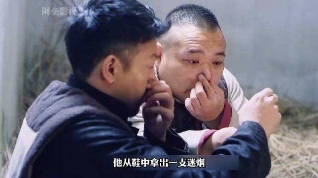 八路小伙两人为了逃出鬼子监狱上演一场教科书级别的越狱