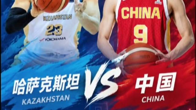 中国男篮亚运小组赛赛程