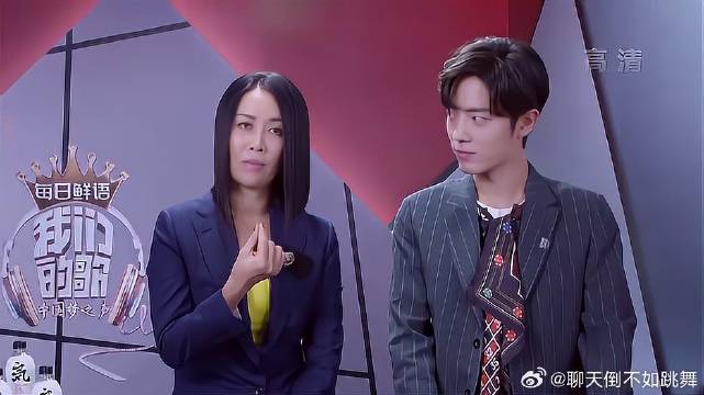 那英也会被肖战同化？被肖战带成潮女，练歌房太嗨！