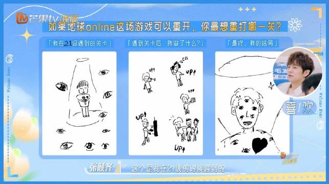 “因为我再来一次还是会这么选”