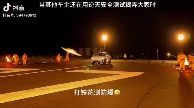 领克多款车型通过极端测试，安全性能引关注