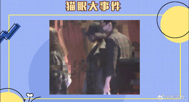 高圆圆孕肚照曝光，赵又廷细心搀扶尽显恩爱默契