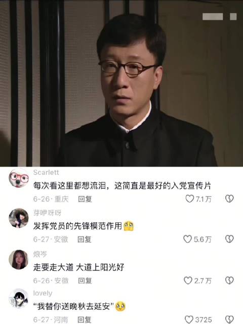 余则成自己都没去过延安，却能描述的如此美好，可能私下里已经想象过千遍万遍