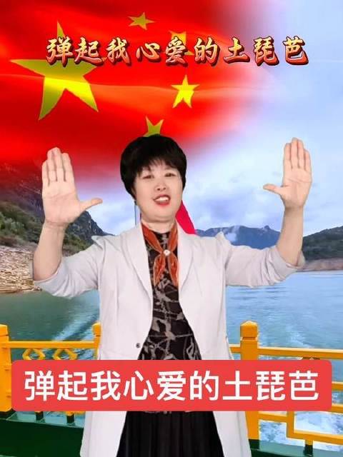 铁道飞虎队驰骋敌后，土琵琶声里跃动不朽信仰