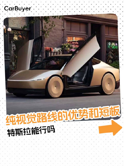 成本比网约车低90%！特斯拉无人出租车为什么还是难普及？