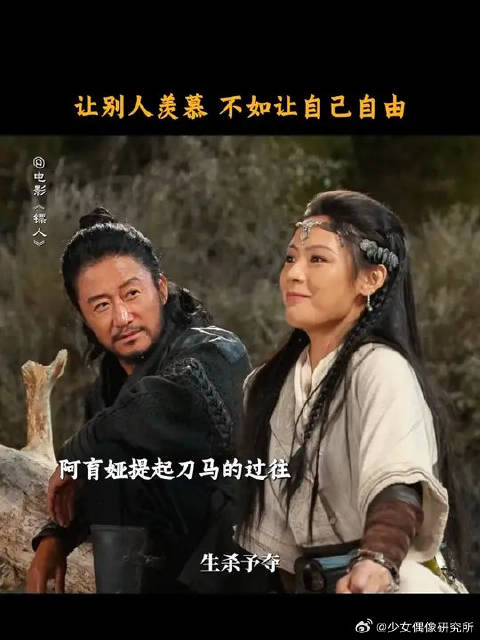 与其身不由己，不如自在随心