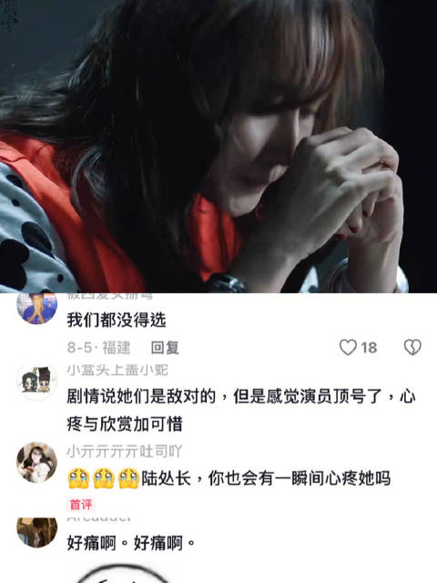 命运先我一步找上你 人民的名义 陆高 陆亦可 高小琴