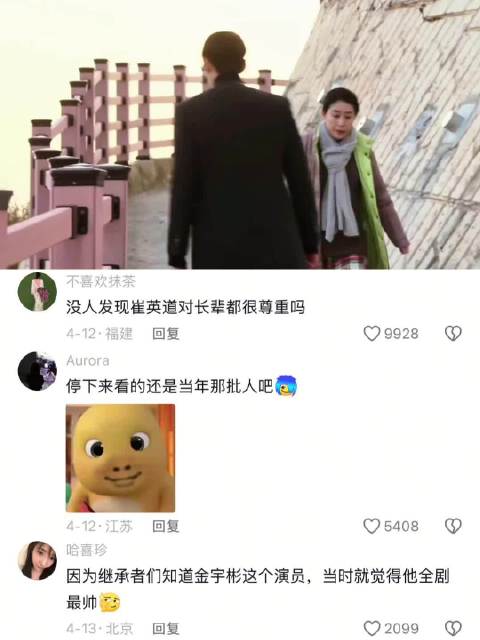 在女方不在家的前提下，当着女方妈妈面，大方承认自己喜欢女方，真的很有诚意