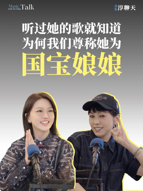 《喜欢你》《心痛》《天冷就回来》这些金曲你一定听过吧！…